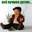 Всё для меня